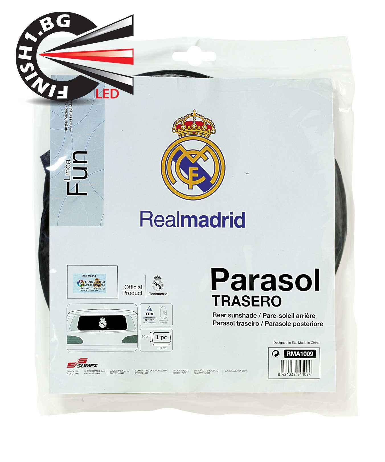Real Madrid Аксесоари - Реал Мадрид