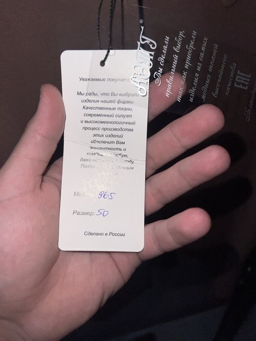 Продается новое пальто