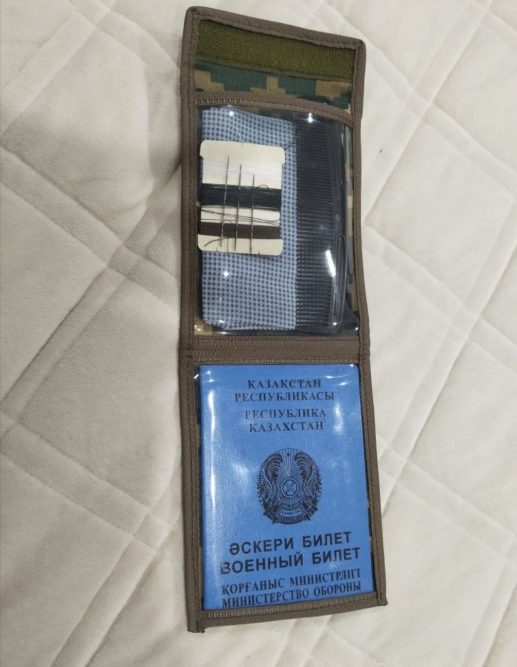 Хозпакет для военных, нового образца мультикам пишите на ватсап