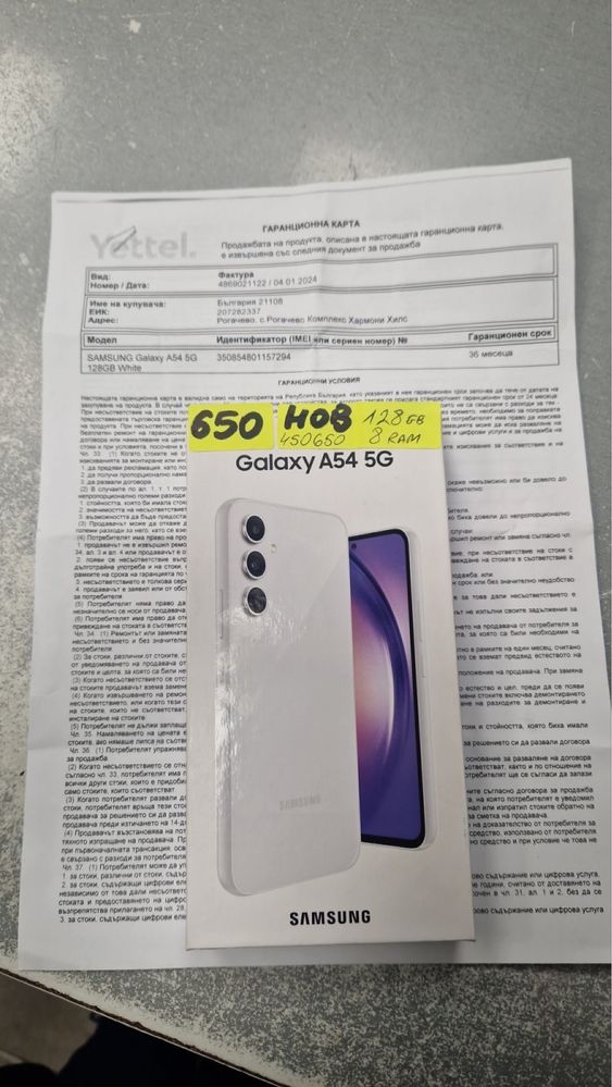 Нов Samsung A54 128 gb  с гаранция