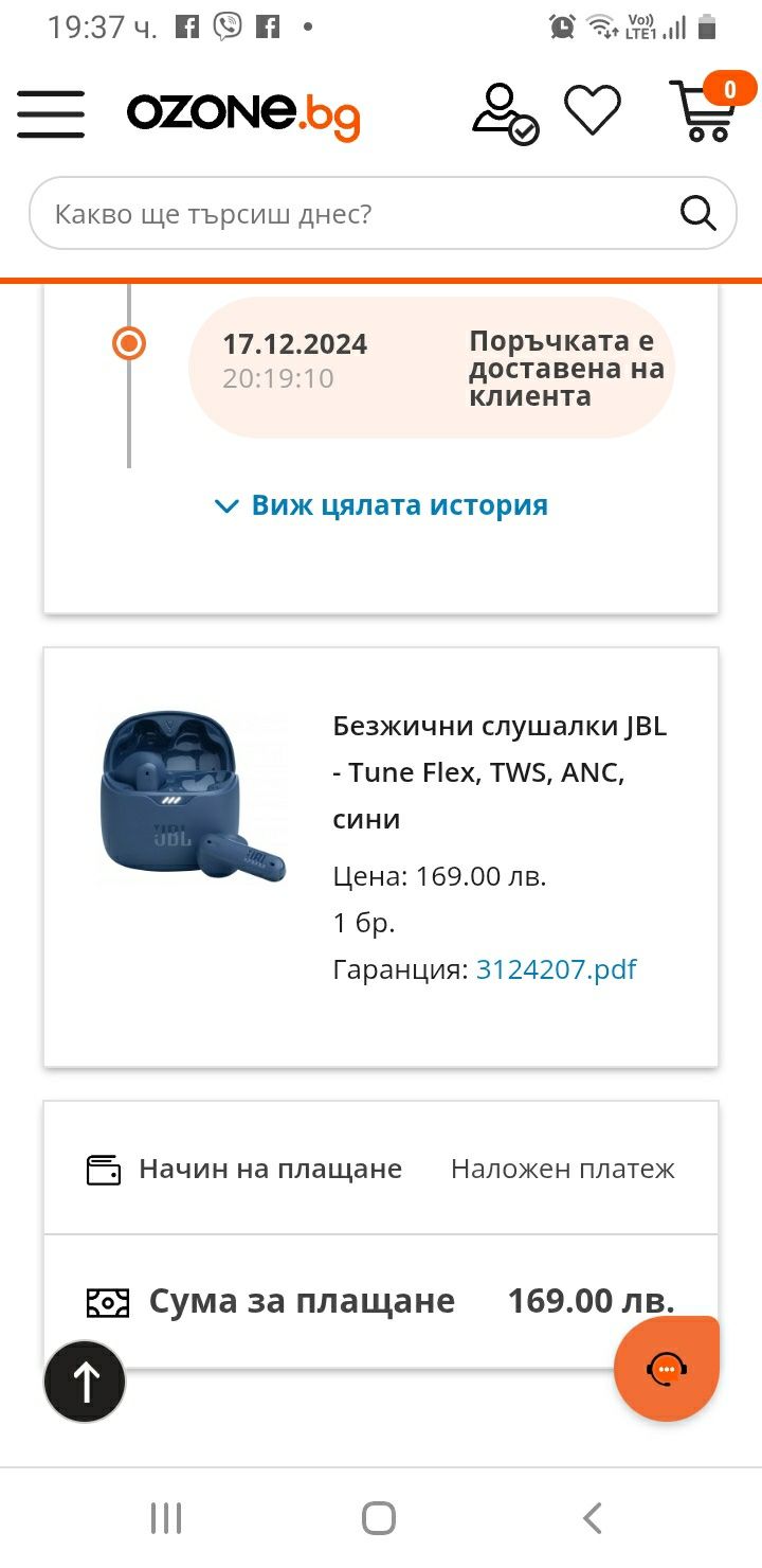 Безжични слушалки JBL Tune Flex, TWS ANC, сини