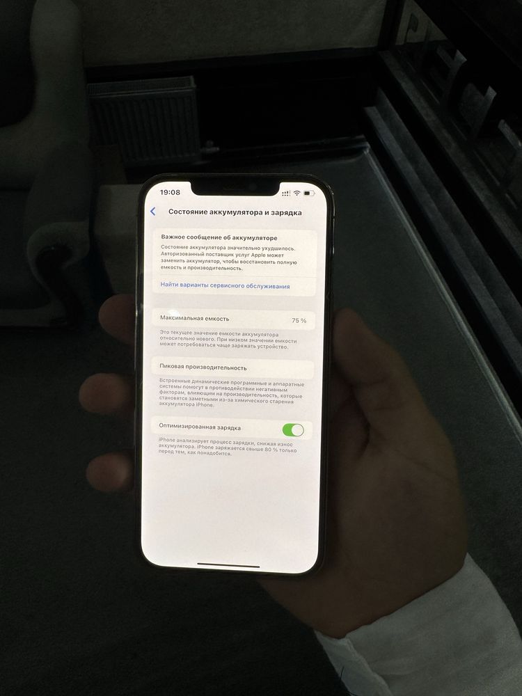 Iphone 12pro max garantiya bor