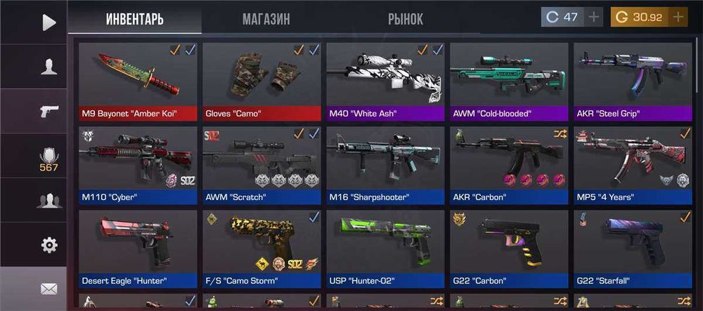 аккаунт стандофф 2