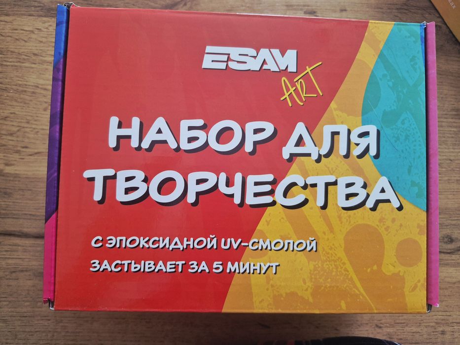 Продам наборы для детского творчества