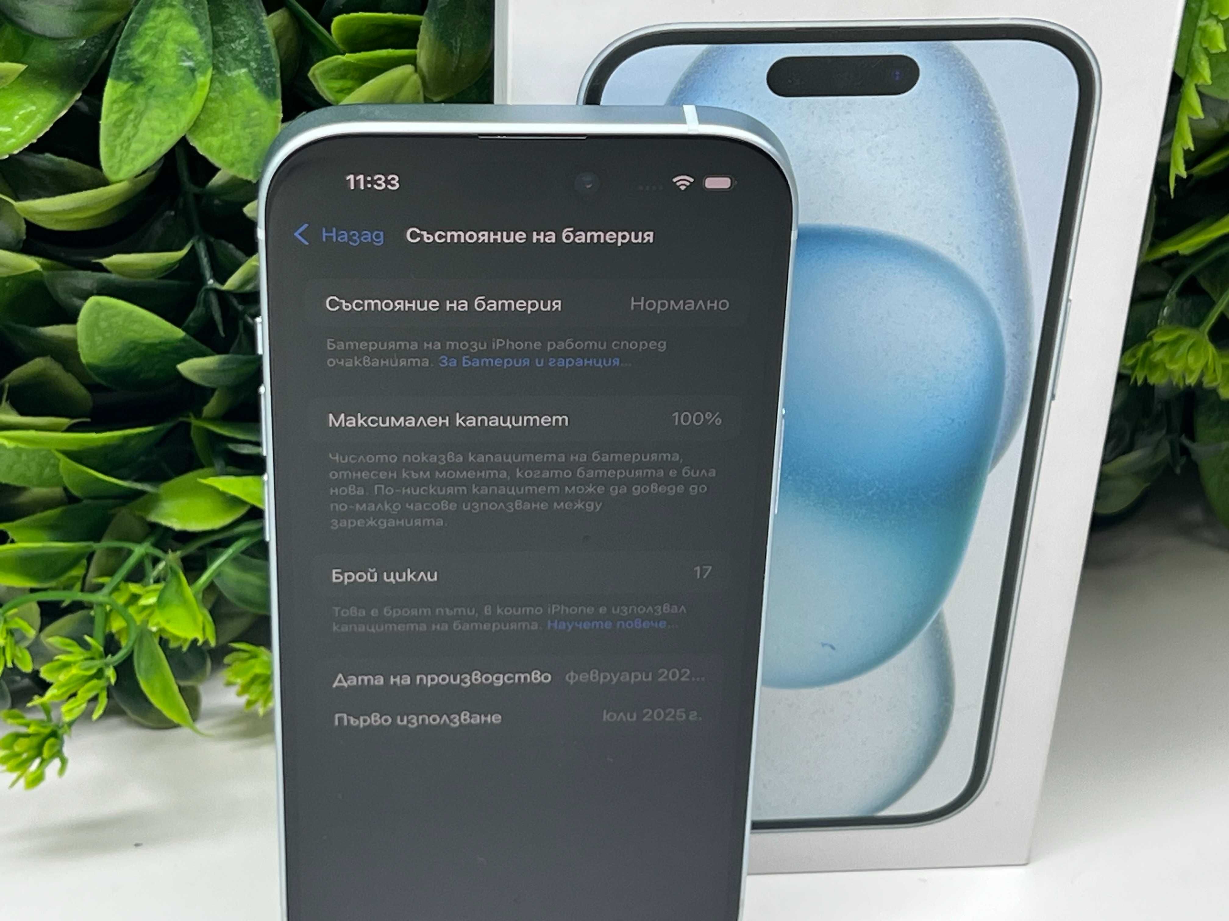 iPhone 15 128GB 2г Гаранция Blue