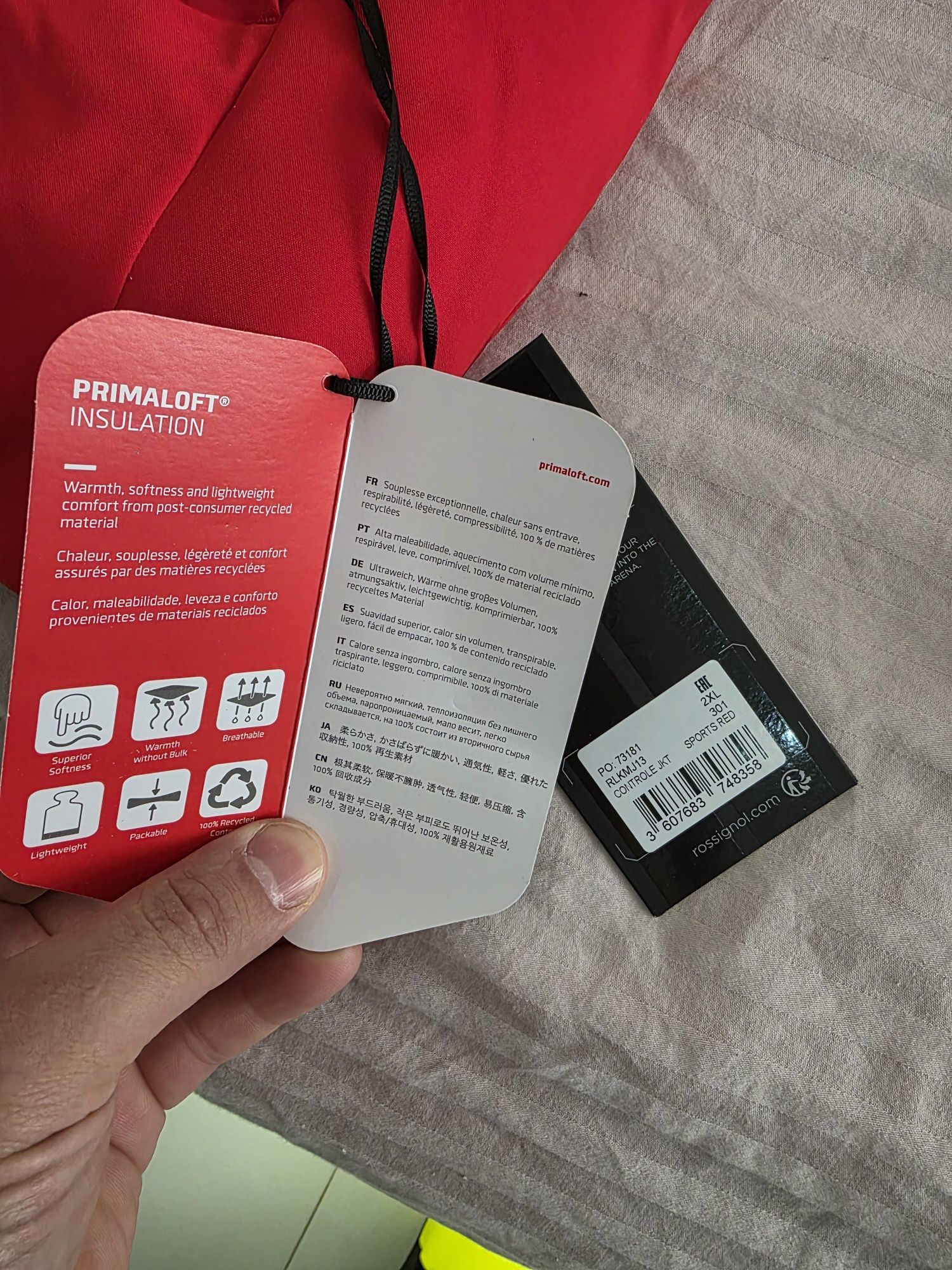Rossignol xxl яке