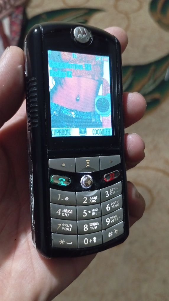 Nokia 5200 motorola e398