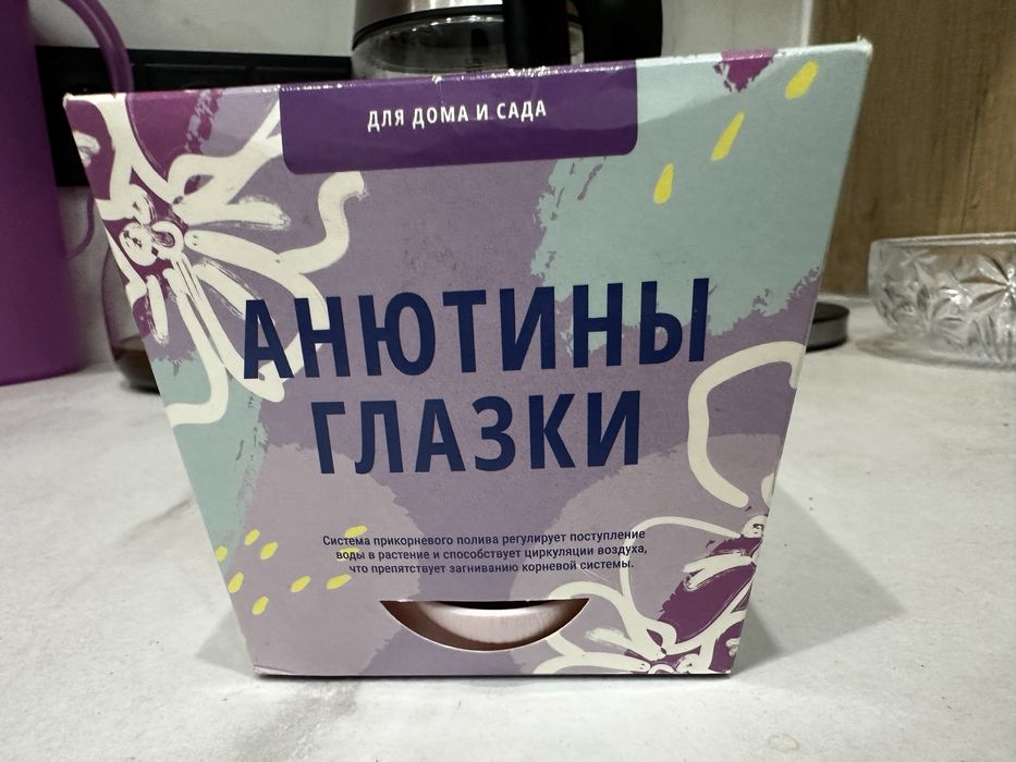 Горшок новый маленький