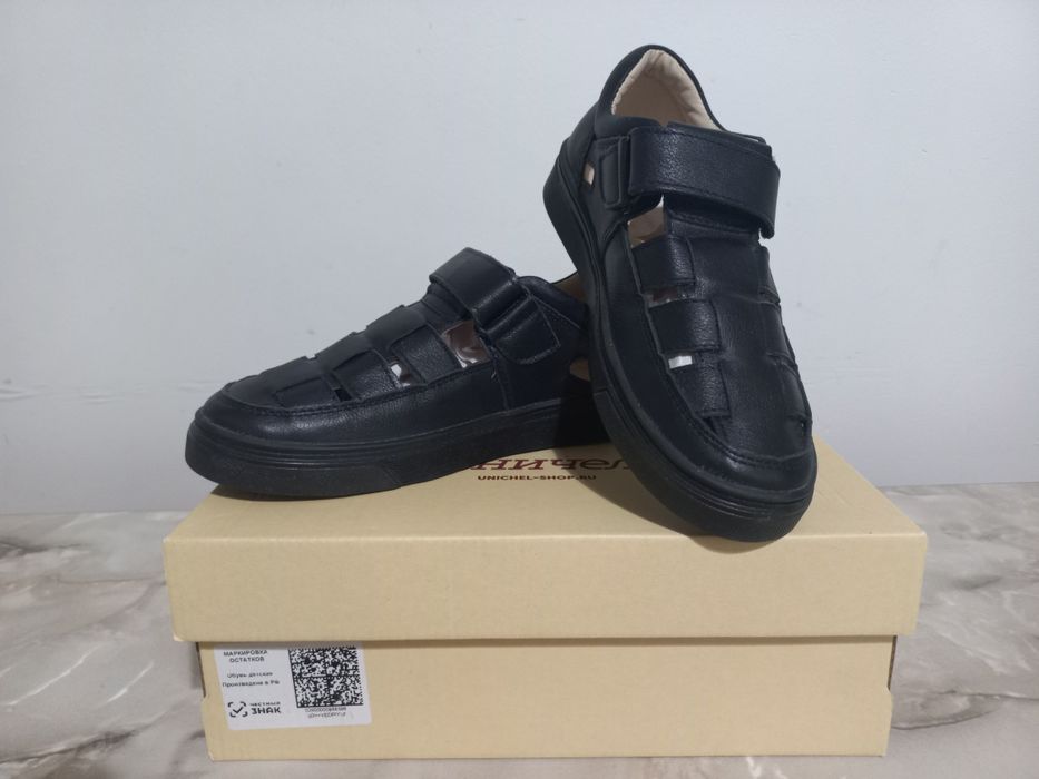 Кожаная школьная обувь для мальчика