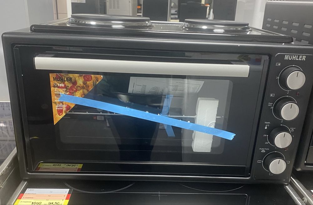 Фурна тип раховец MUHLER MC-4522