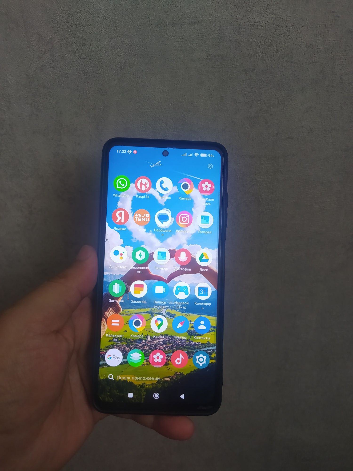 Poco X3 состояние б/у