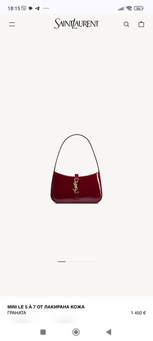 Дамска чанта Saint Laurent Mini