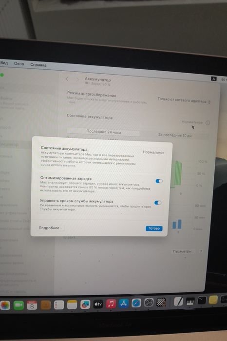 MacBook air 2020 halati yaxwi