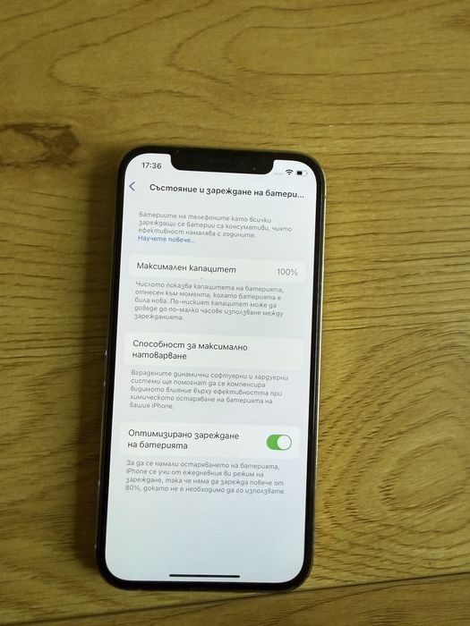 Бартер 100% iPhone 12 Pro 256гб златен