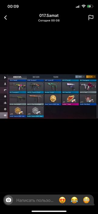 Срочно стандофф акк сатылпды