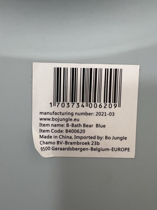 Cadita de bebelusi cu reductor