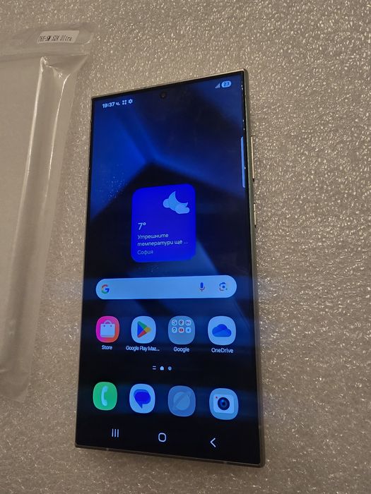 S24 Ultra Titanium Violet 256gb