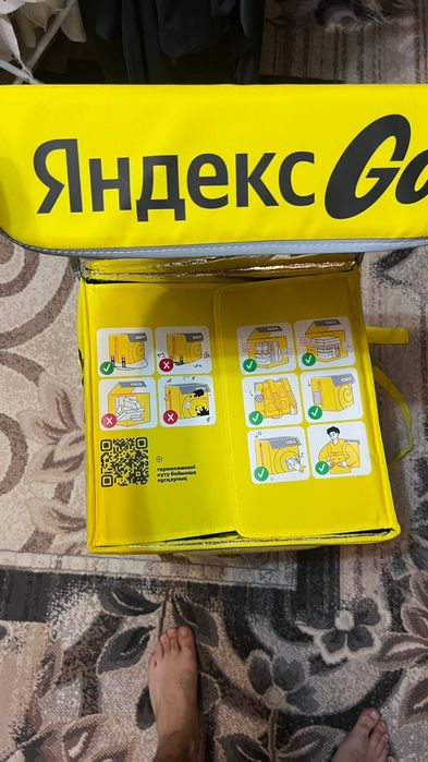 Термосумка Яндекс Еда, Доставка