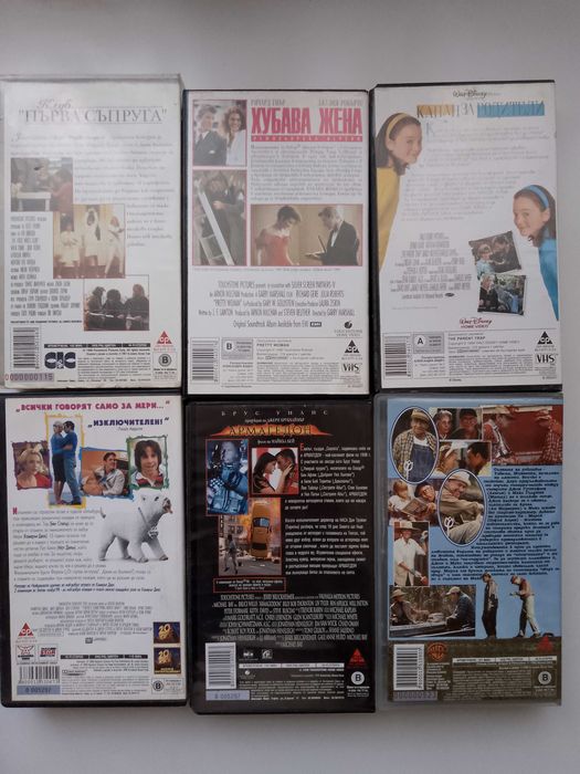 3 бр. за 10лв. VHS видео касети с филми,с български субтитри