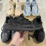 Yeezy 350 v2 mx rock