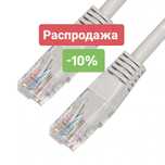 Лан кабель 1м 5м 10м 15м 20м 30м сетевой кабель,кабель интернет rj45