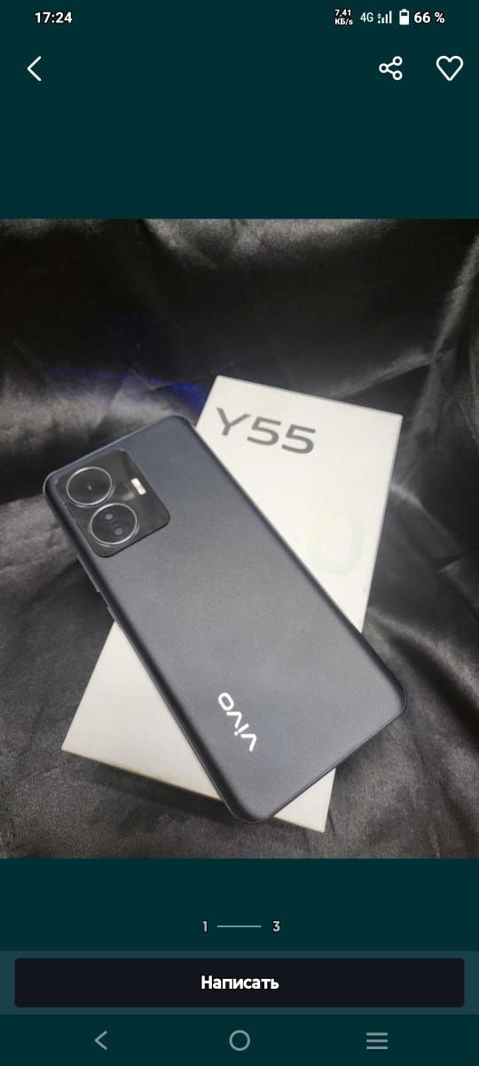 VivoY_55 с документом