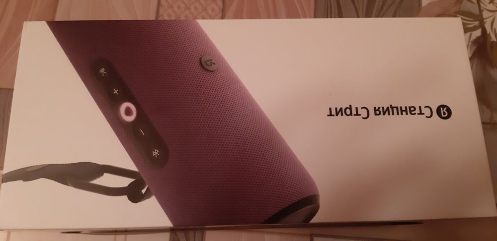 Продам станция Алиса