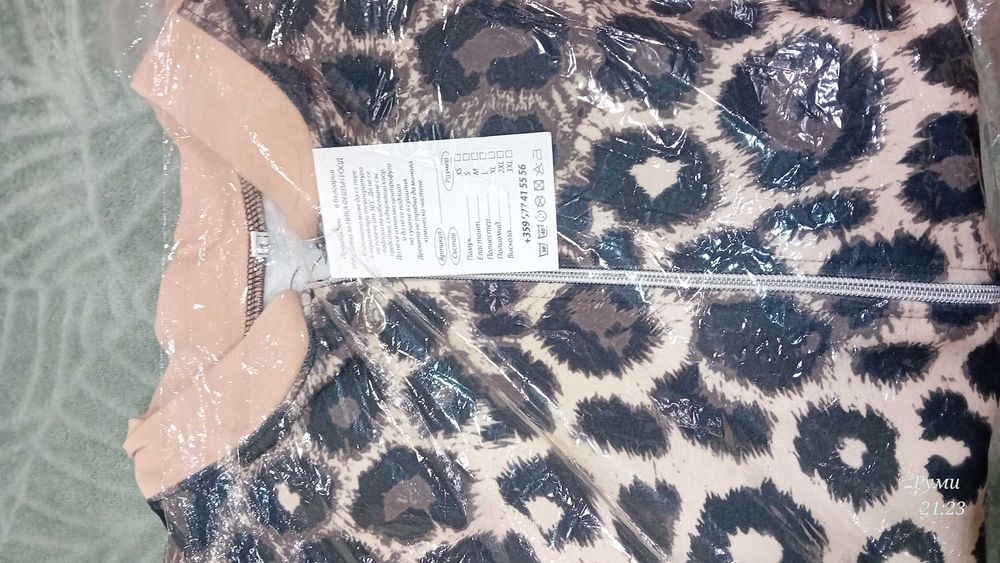 Дамски суитшър нов