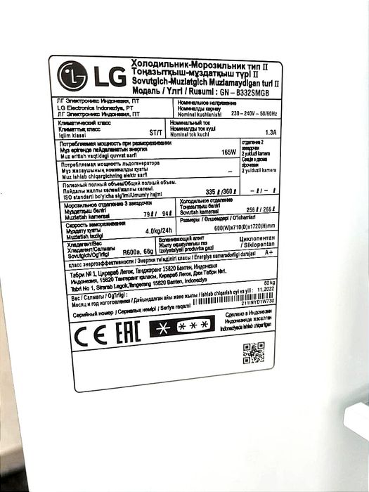 LG muzlatkich muzlamaydigan turi 2 chi model