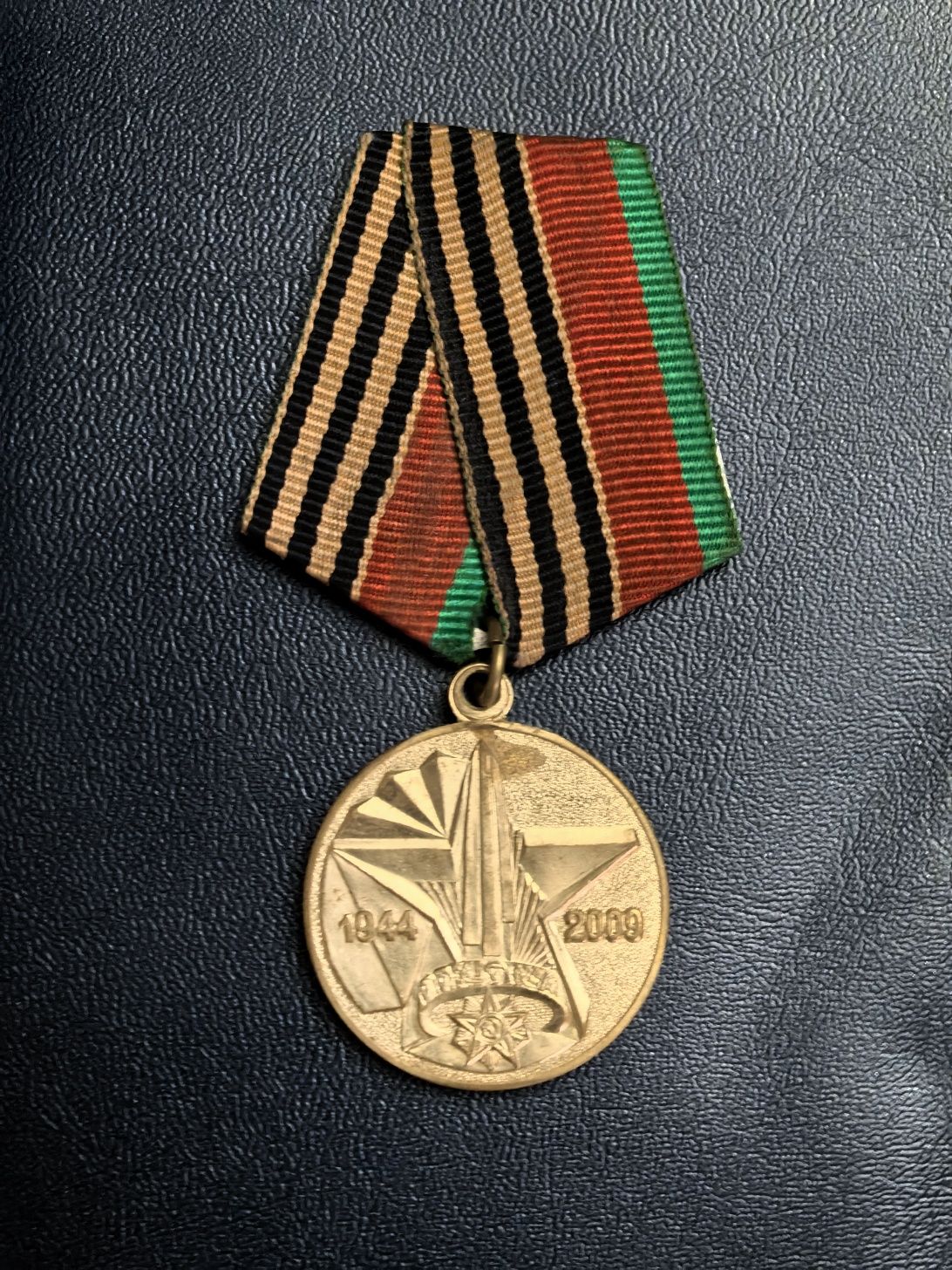 Памятная медаль Беларусь