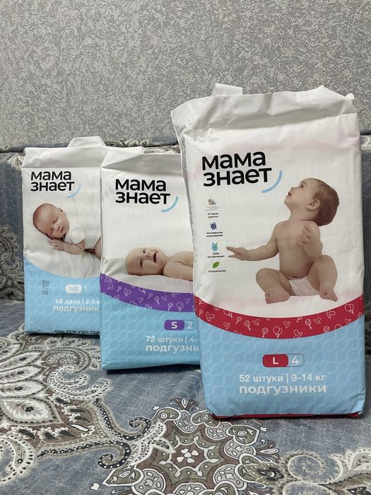 Подгузники и трусики от бренда «Мама знает»
