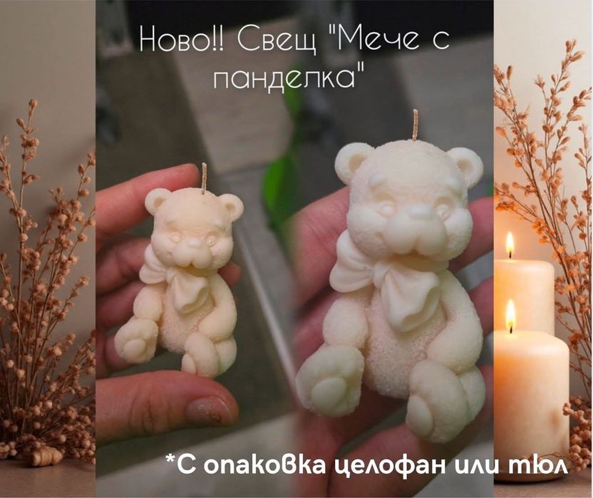 Подаръци за гости - сватба,кръщене,юбилей,рожден ден,погача,сюнет и тн