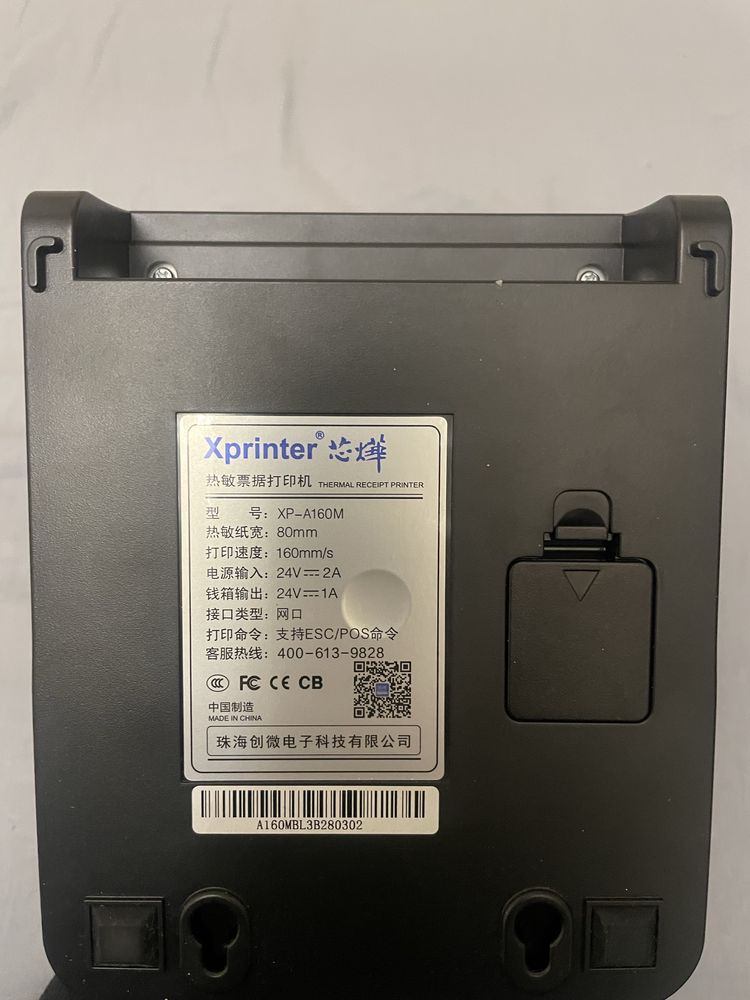 Принтер для чеков XPrinter-A160M