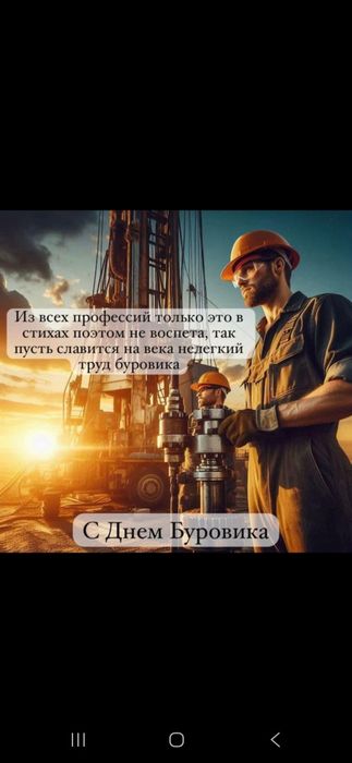 Ремонт прокачка чистка скважины