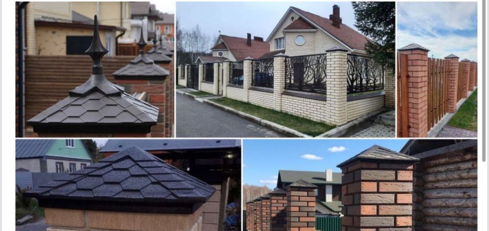 Колпаки и парапеты