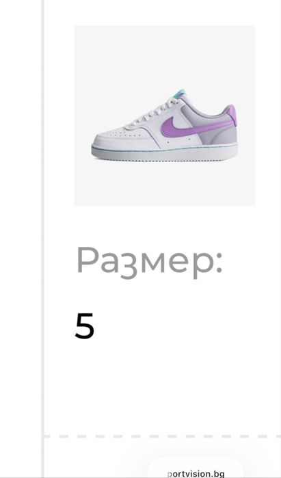 Оригинални Маратонки nike