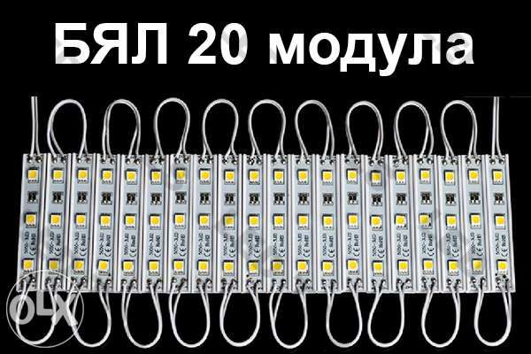 ЛЕД модул диоден, бял цветен RGB LED водоустойчив модули за осветление