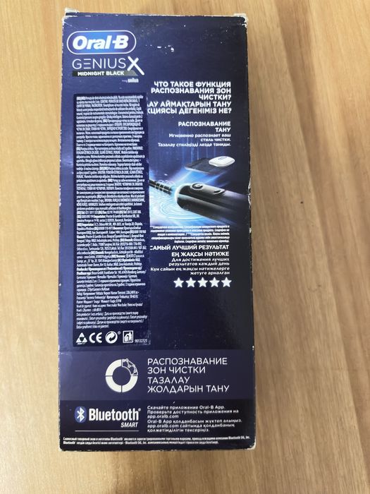 Periuta de dinti electrica Oral-B Genius X, 6 programe