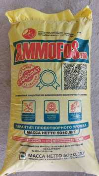 Amafos 50 kg qopda dehqon hojaligi uchun ogit