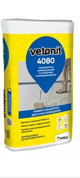Наливной полы Vetonit 4080 хороший качественный материал