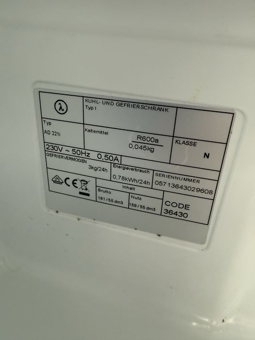 Хладилник за вграждане ELECTROLUX