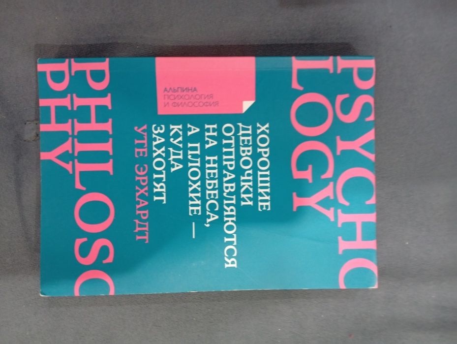 Продам книги,  разные.
