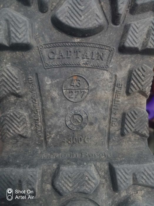 Ботинки рабочи 2 марта кийилган учила темири бор