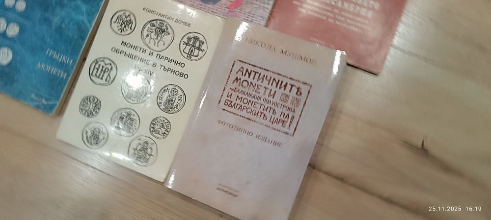 Каталози за монети