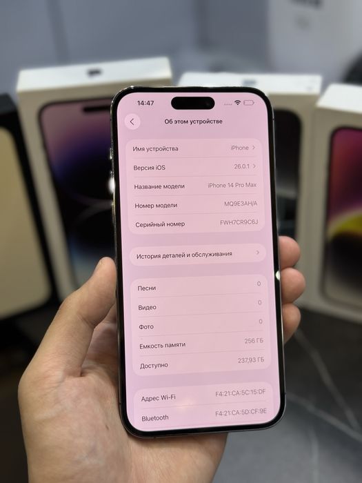 iPhone 14 Pro Max / 256 / 78%