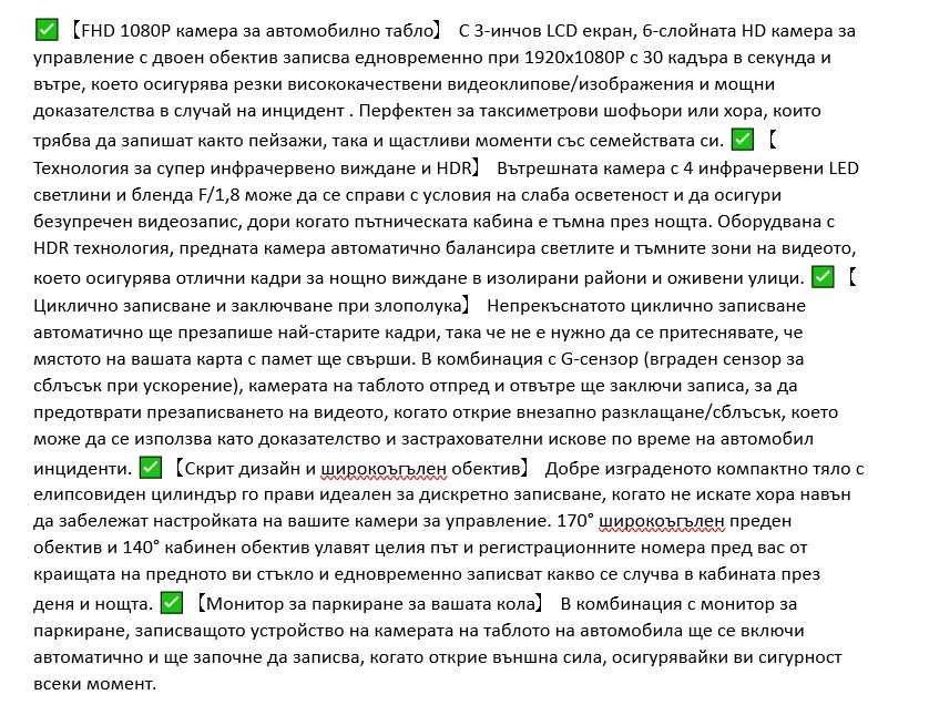 3в1 DVD Камера, Предна и Задна, HD Камера, Широкоъгълен Обектив