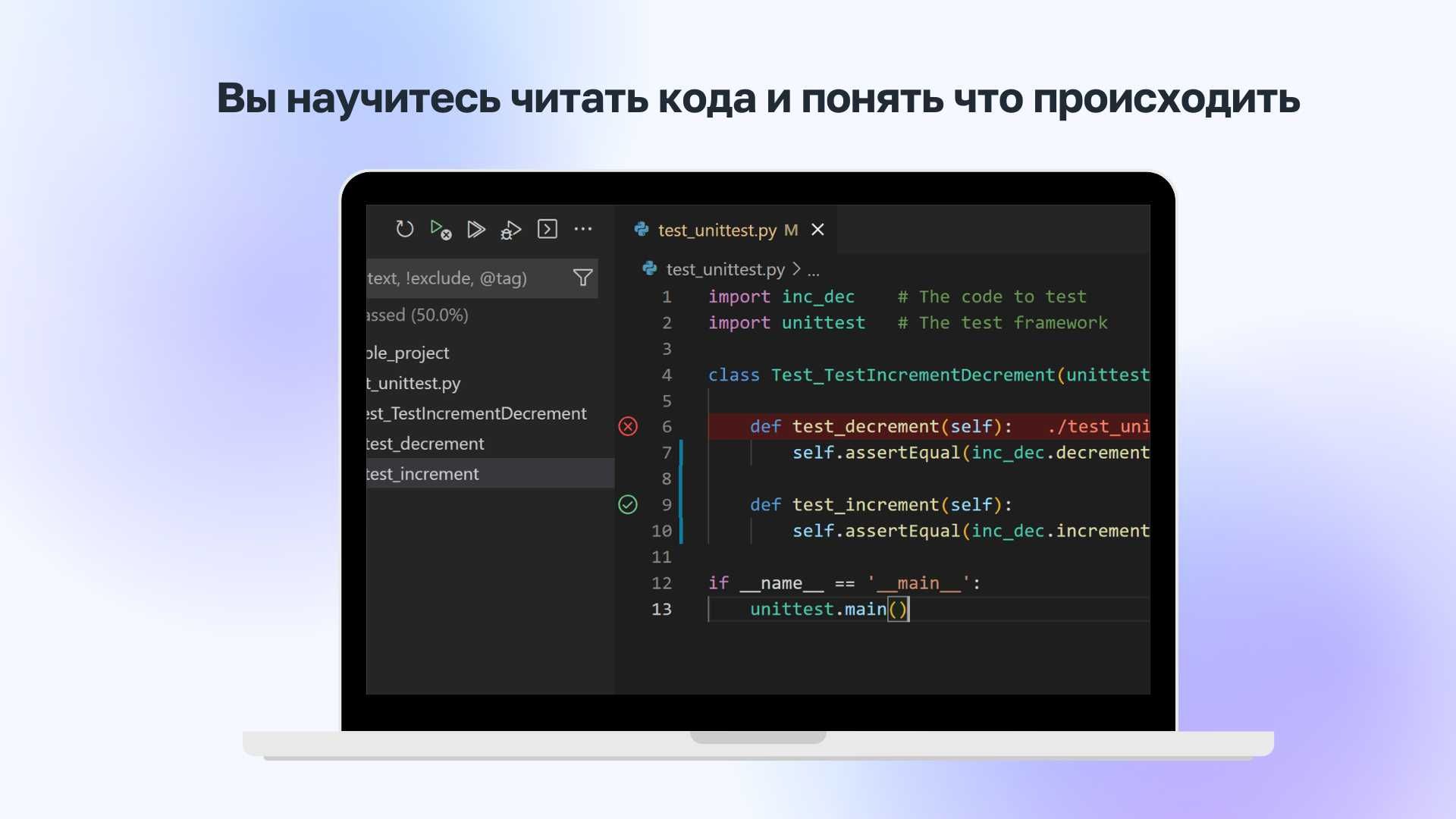 Уроки программирование по веб разработке, фронтенд и Python JavaScript