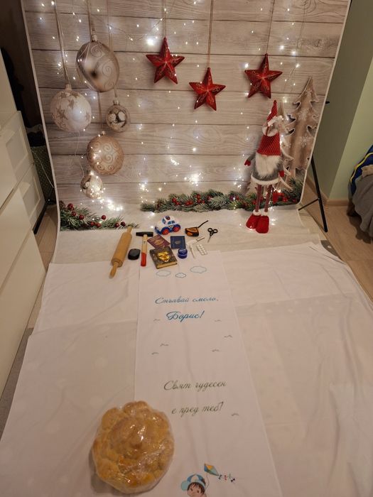 Платно за прощъпулник