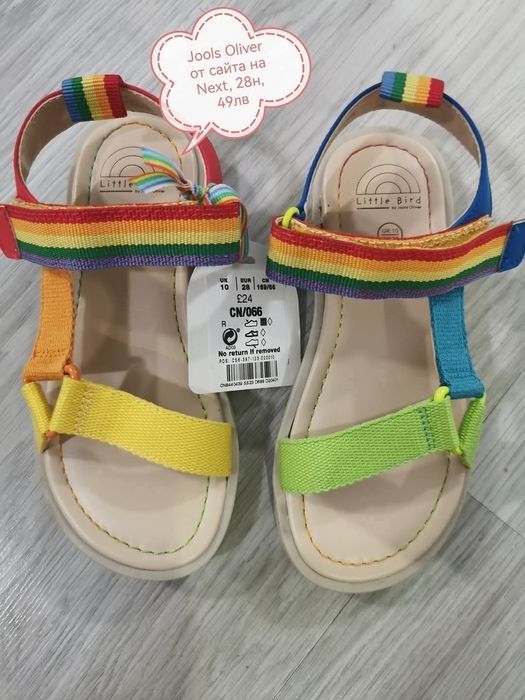 Обувки, пантофки, сандали, ботуши за момиченце 23-33 номер