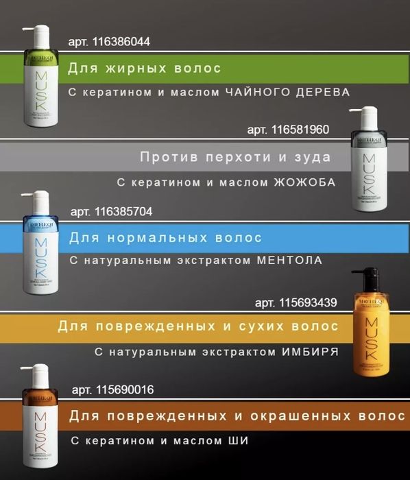 Продукция MOCHEQI